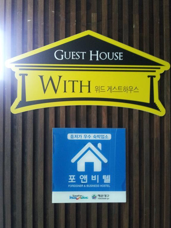 With Guesthouse Busan Esterno foto